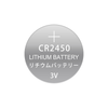 3V CR2450 Lithium -Knopfzelle
